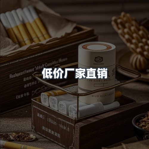 服务优势